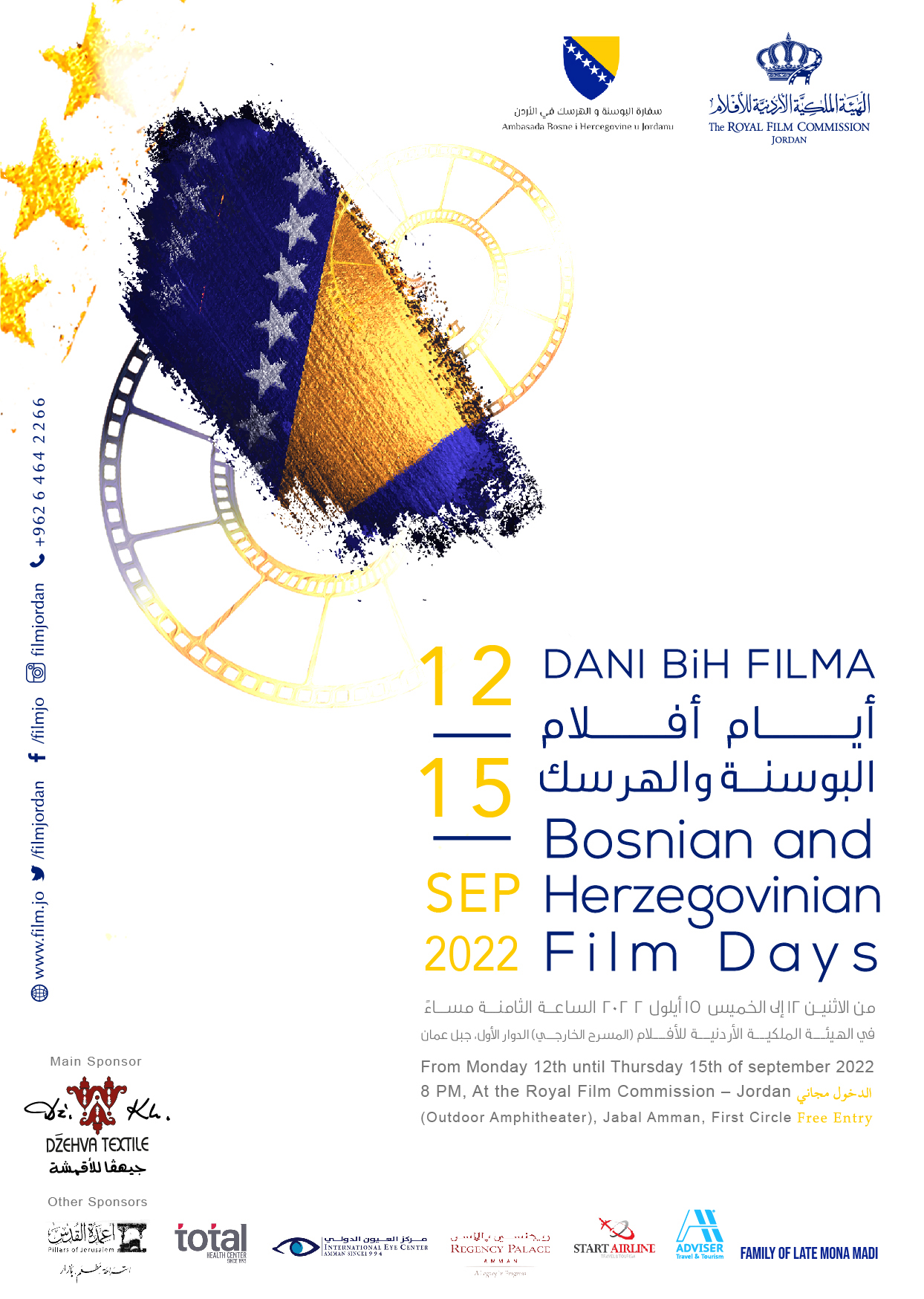 Bosnian and Herzegovinian film days 